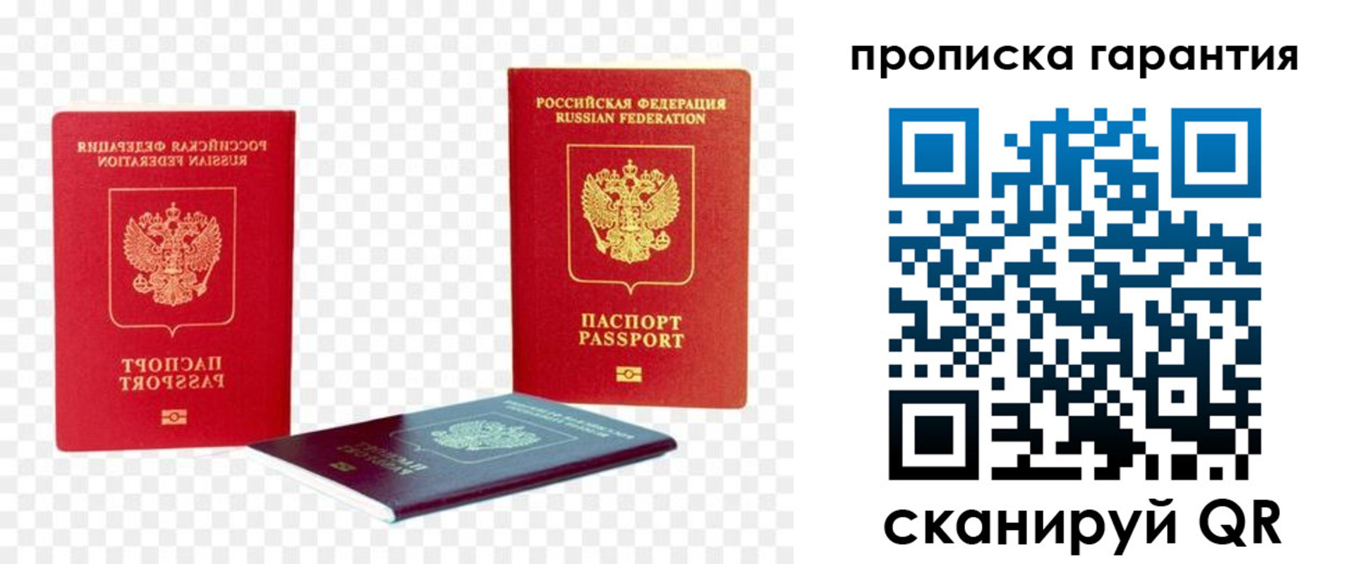 регистрация для дет. сада в Гусиноозёрске