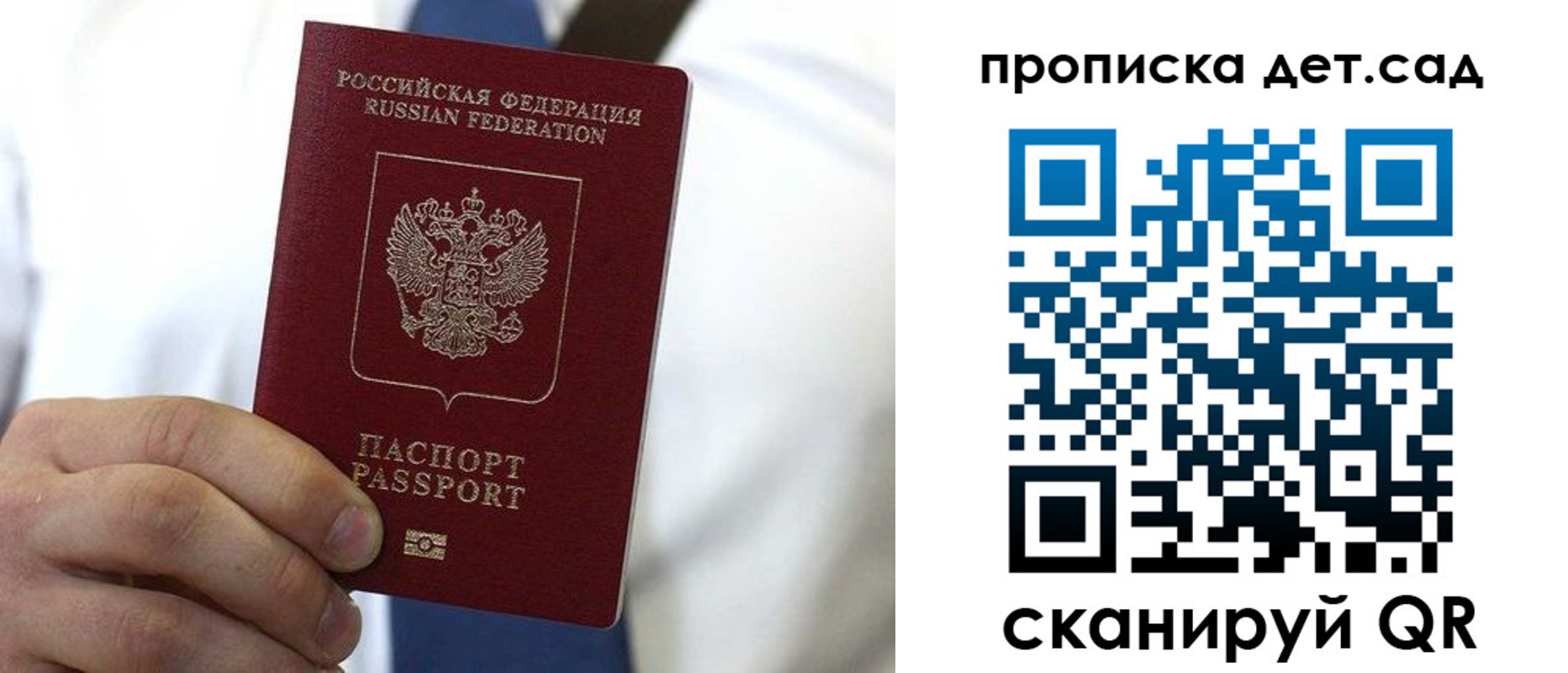 регистрация в Гусиноозёрске